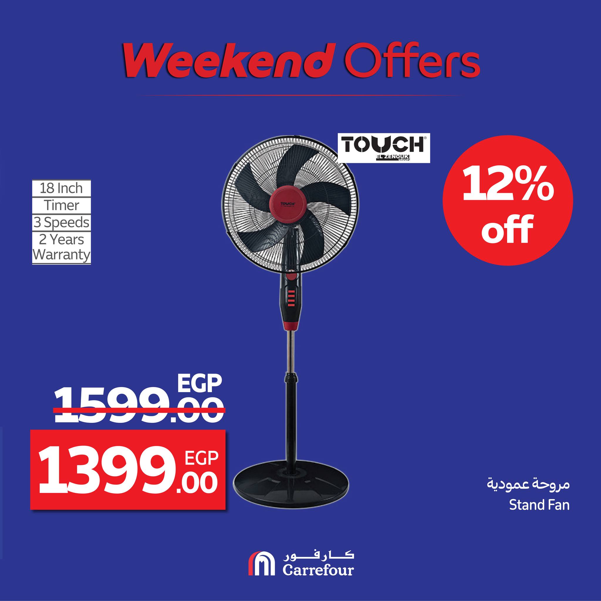 carrefour offers from 13aug to 3aug 2025 عروض كارفور من 13 أغسطس حتى 3 أغسطس 2025 صفحة رقم 48